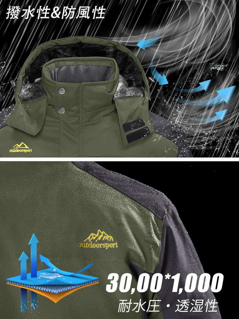 Outdoor Jacket Winter Cold Weather Clothes Boa Lining Military Jacket Windproof Waterproof Mountain Jacket Mountain Climbing Bike Ski Wear Warm Winter