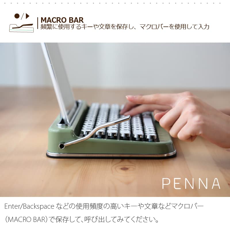 Aias Retro Keyboard PENNA RED Typewriter-Style