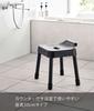 Yamazaki SH30 Bath Stool, Black, Approx. W33 X D31.5 X H34cm (Seat Height: Approx. 30cm), MIST, Breathable and Quick-Drying, Model 7308