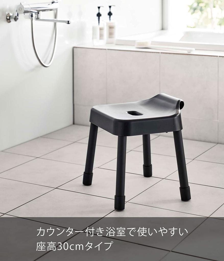 Yamazaki SH30 Bath Stool, Black, Approx. W33 X D31.5 X H34cm (Seat Height: Approx. 30cm), MIST, Breathable and Quick-Drying, Model 7308