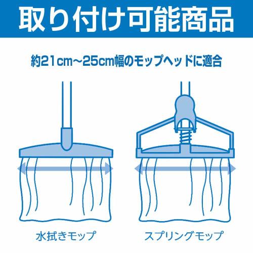 Azuma Mop Azustron Replacement Thread 150g (34x24) Wiping Width: Approx. 21cm, Length: Approx. 16cm. Durable, abrasion-resistant, and quick-drying. We