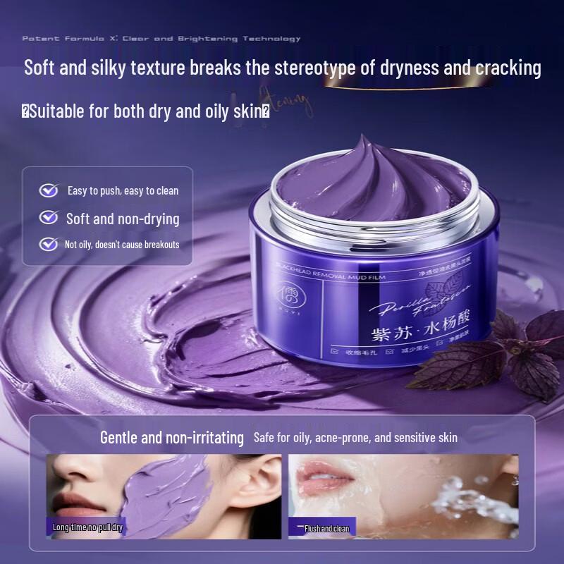 RUYI Perilla Deep Cleansing Clay Mask