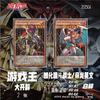 2 Stück/Set Yu-Gi-Oh! Schwarzer Luster Soldier DIY Selbstkontrolle Sammeln Unterschrift Tausch Flash-Karte Anime Cartoon Originalserie Geschenk