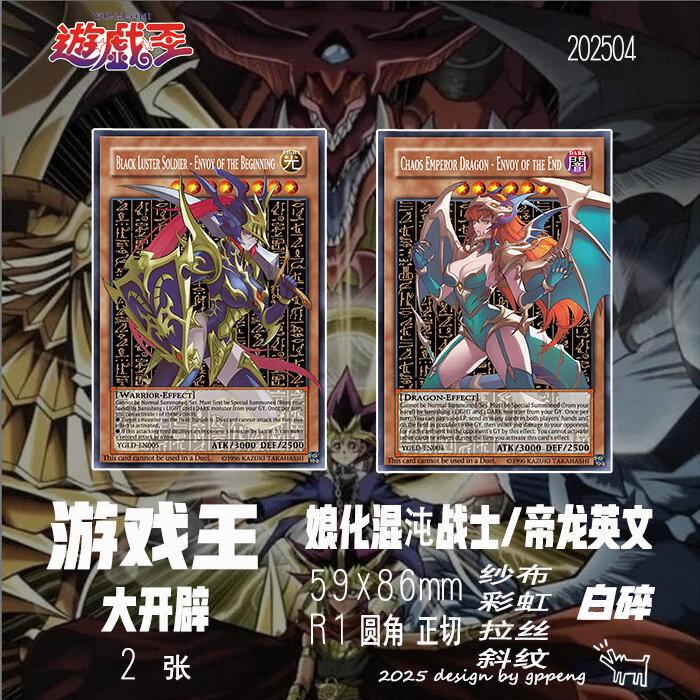 2 Stück/Set Yu-Gi-Oh! Schwarzer Luster Soldier DIY Selbstkontrolle Unterschrift Sammeln Handels Flash Card Anime Cartoon Originalserie Geschenk