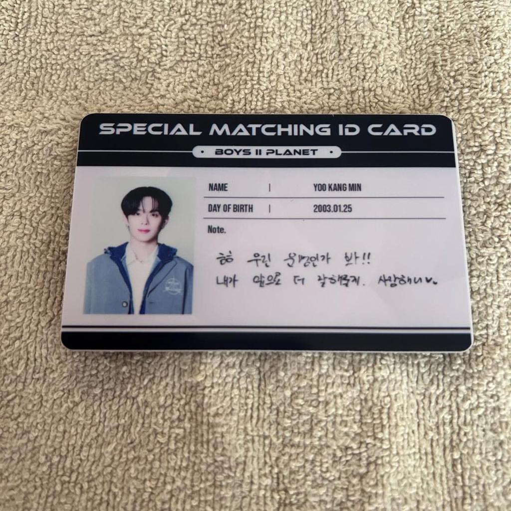 [USED] VOICEPLAS 2 Archive Exhibition Kangmin Admission Bonus ID Card