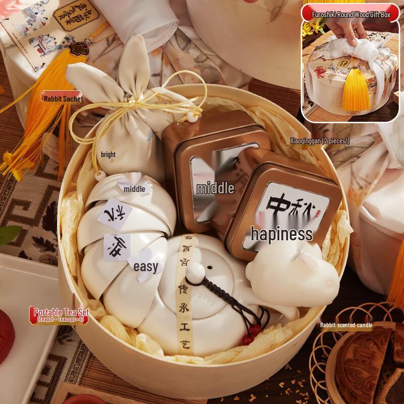 Ailanhui Jia Mid-Autumn Festival Tea Gift Set Furoshiki 03