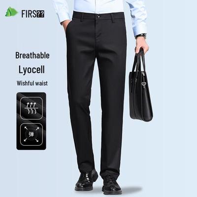 Shanshan Men's Breathable Lyocell Ice Silk Slim Fit Straight Leg Casual Dress Pants