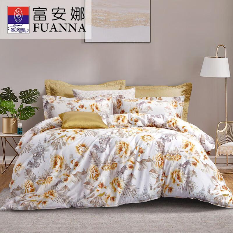 

FUANNA Pure Cotton Floral 4-Piece Bedding Set
