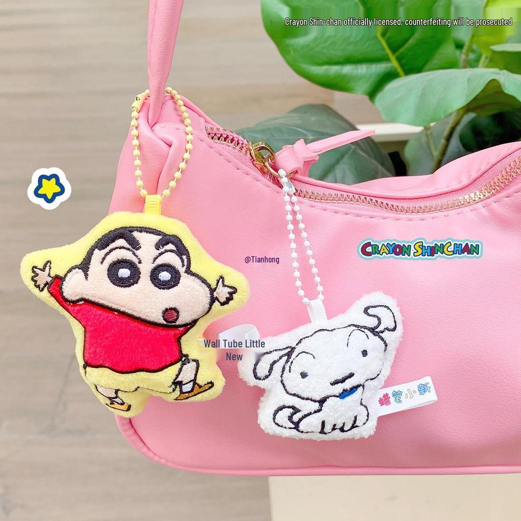 Crayon Shin-chan Little Friends Keychain Pair - Cartoon Style Schoolbag Pendants for Children and Students
