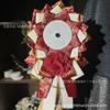 Wunderschöne Gu Mei Schmerzbeutel Ornamente Kohlstange Jiu Zweidimensionale Schmerztafel Hintergrundzubehör 58-75 Hirse Universell