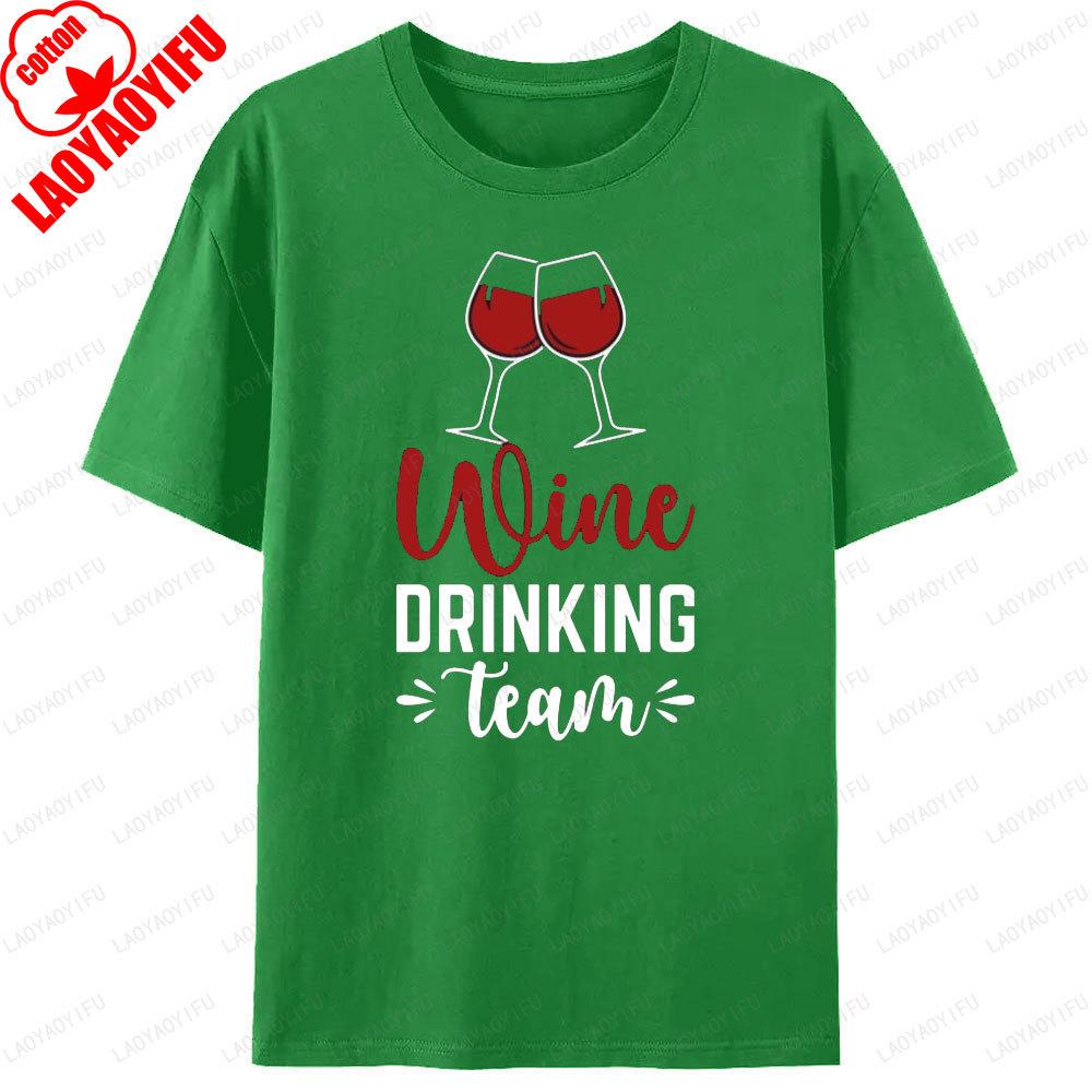 Funny Drinking Wine Tasting Party TShirt Wine Glass Graphic T Shirts Unisex Clothing Unisex Tshirt Cotton Street Fashion Tops Gift