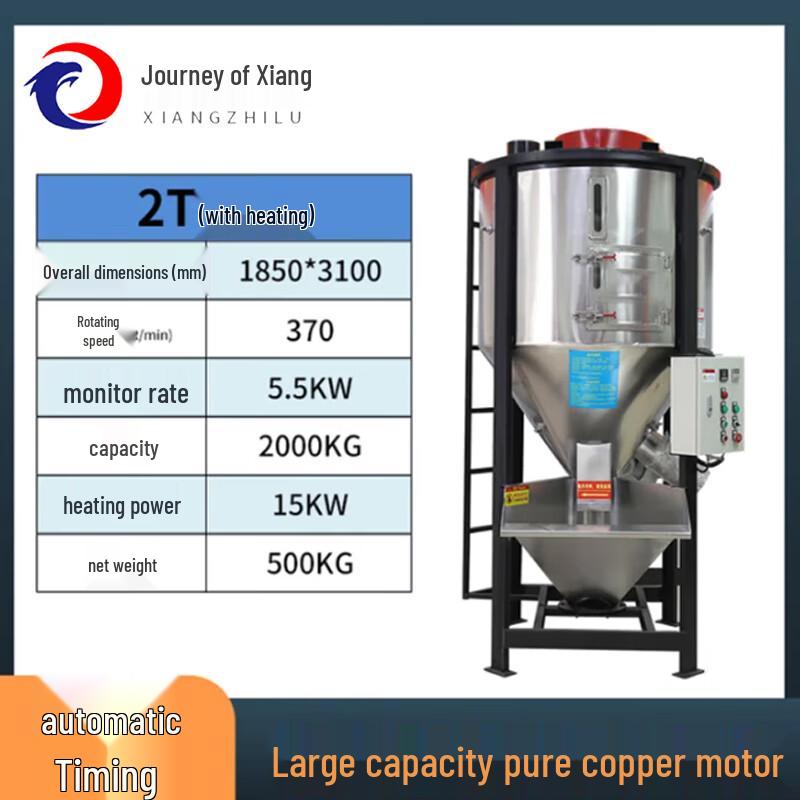 

Xiangzhilv Outdoor Industrial Vertical Mixer