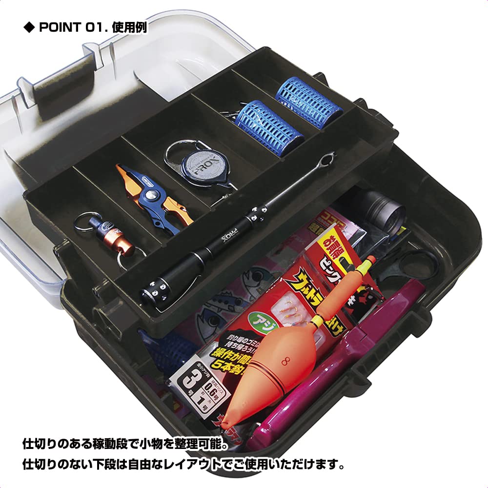 Osaka Fishing Gear (OGK) Small Tackle Box (Single Tier) Smoke/Dark