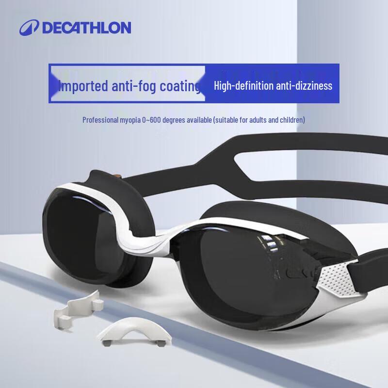 Плавучие очки для плавания Decathlon HD Non-Prescription