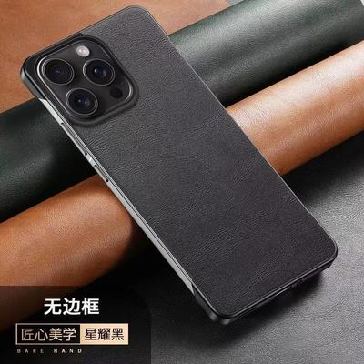 Applicable To Iphone17 Borderless Mobile Phone Case 16promax Ultra-thin 15pro Leather Pattern 141312 Protective Case