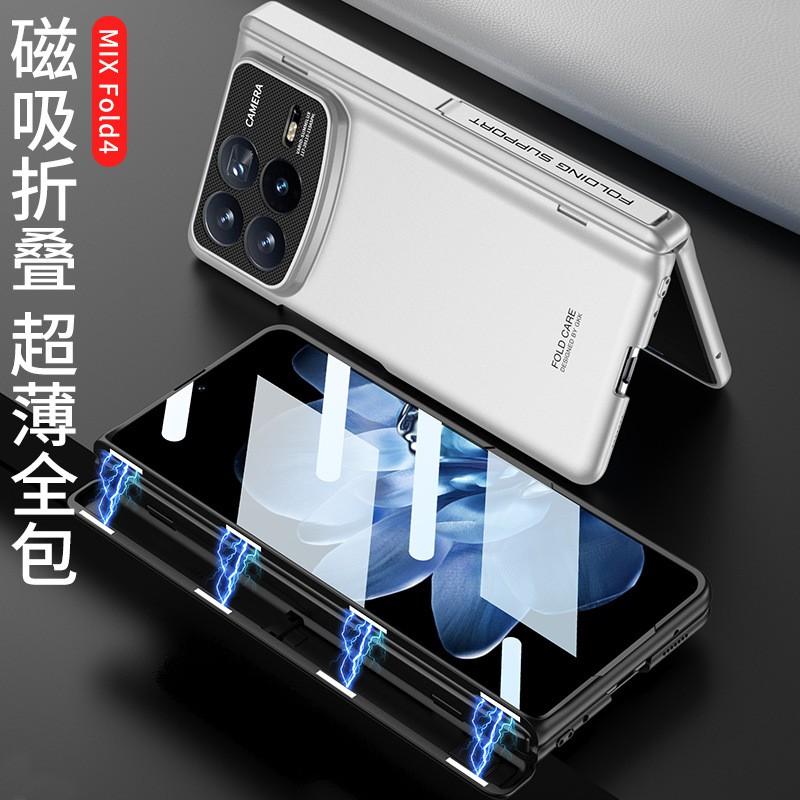 Mix Fold 4 Full Cover Protective Case With Magnetic Hinge Kickstand Matte Finish Side Pocket Design