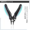 OKAWASI Mini Nippers, Small, Lightweight, Portable, Anti-Static, with PVC Handle for Precision Work, Crafts, DIY, Home Use, and Industrial Use (Black)