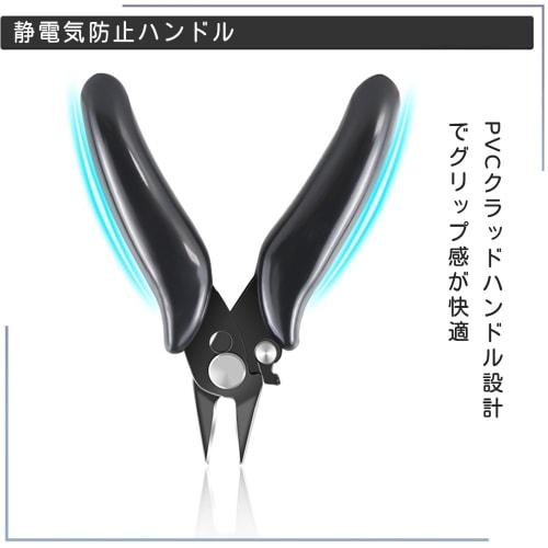OKAWASI Mini Nippers, Small, Lightweight, Portable, Anti-Static, with PVC Handle for Precision Work, Crafts, DIY, Home Use, and Industrial Use (Black)