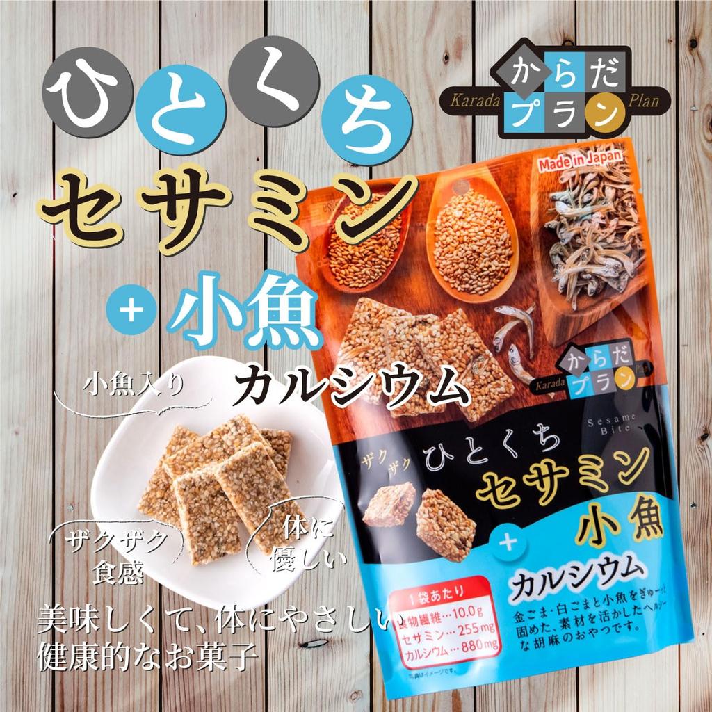 MD Holdings Karada Plan Hitokuchi Sesamin Small Fish Capacity (Large BOX)