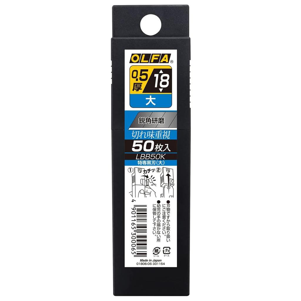 Olfa Special Black Blade 50 PC LBB50K (Large), blades, included,