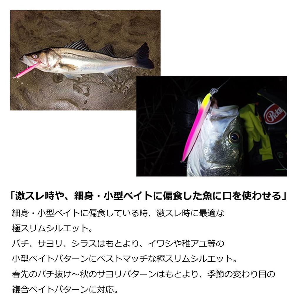 Daiwa Seabass Lure Morethan Hisoka Lime Pearl Sand (DAIWA) 120F-SSR
