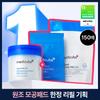     [2025 Awards Extra Large] Medicube Zero Pore Pad 170 Sheets Awards Limited Edition  Choose 1 Of 3 Pads  Deep Vita Sea Pad 70 Sheets+70 Sheets
