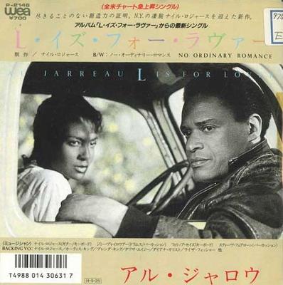 7inch Record AL JARREAU - L Is For Lover / No Ordinary Romanc P2146PROMO WEA 1986 Japan Pop Used