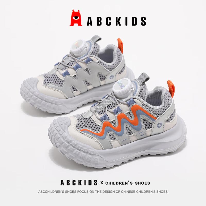 Детские осенние кроссовки ABC KIDS 26 (Insole 16.5cm/Foot 15.5-16cm)