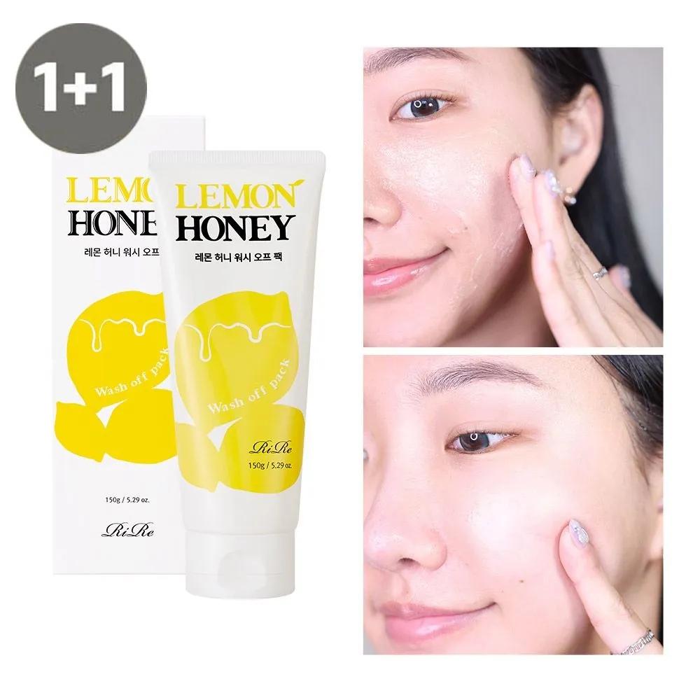 [1+1] RIRE Lemon Honey Wash-Off Pack 150G - Exfoliation, Brightening, Moisturizing, Radiance Lemon Honey Pack