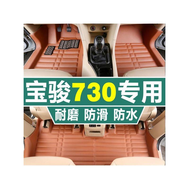 Baojun 730 Car Floor Mats, Specifically for Seven-Seater Vehicles, Full Coverage Floor Mats, Wuling Baojun 730 Special Leather Waterproof Floor Mats 730 Main Driver Piece [Black]