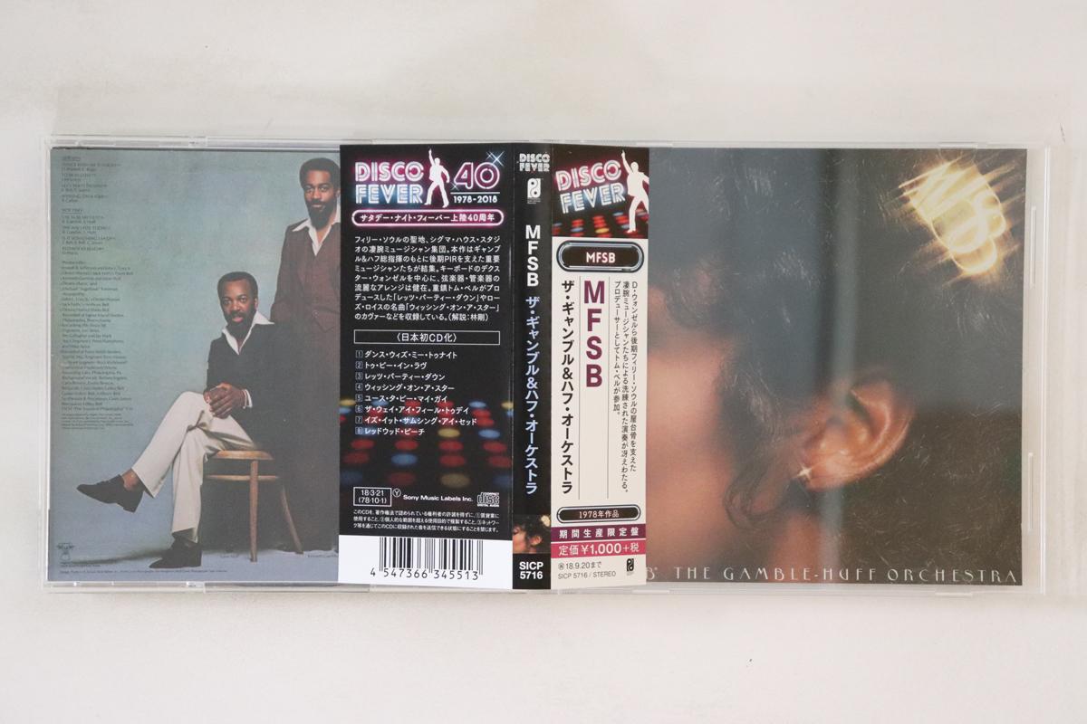 

CD MFSB Gamble Huff Orchestra SICP5716 PHILADELPHIA I 2018 Japan Obi Jazz Used