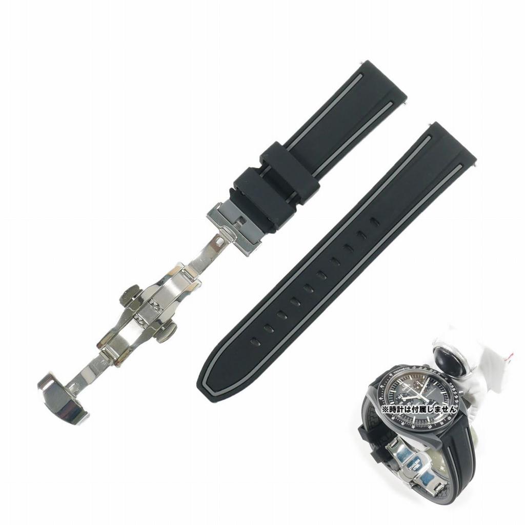 Swatch X Omega Compatible Rubber Strap with D-buckle, Double-line Type (black/gray Line)