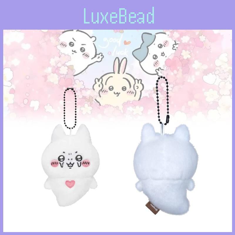 Bear Chiikawa Plush Keychain Charm Cute Cartoon School Bag Accessories Doll Gift
