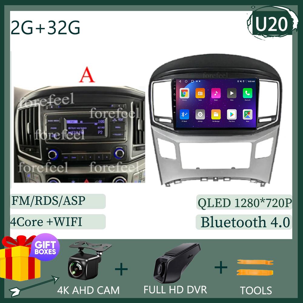 Android 14 For Hyundai H1 II 2 TQ 2015 - 2021 Head Unit Video Gps WIFI RDS BT Multimedia Car Minitor DSP Navigation NO 2DIN DVD