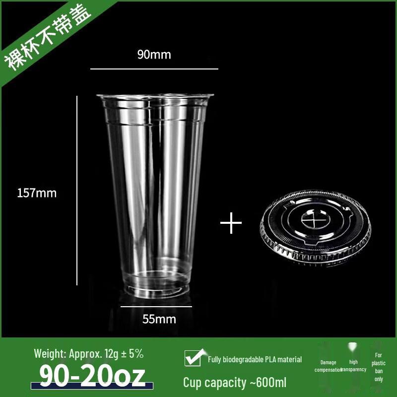 ZISIZ Fully Degradable PLA Cold Drink Cup