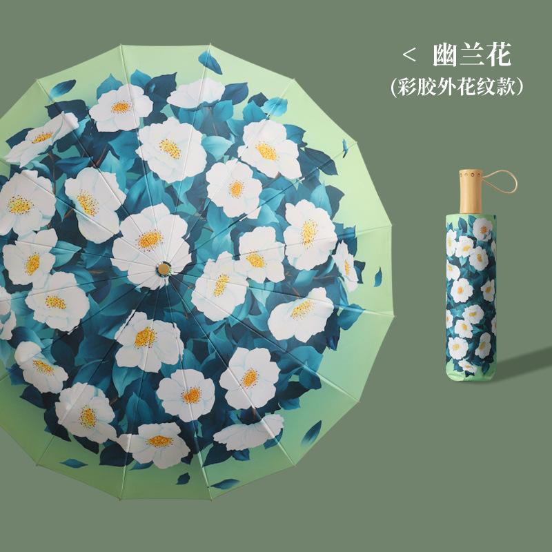 Good Butler Double-sided Double Flower Umbrella Outdoor Waterproof UV Protection Lightweight Portable Windproof