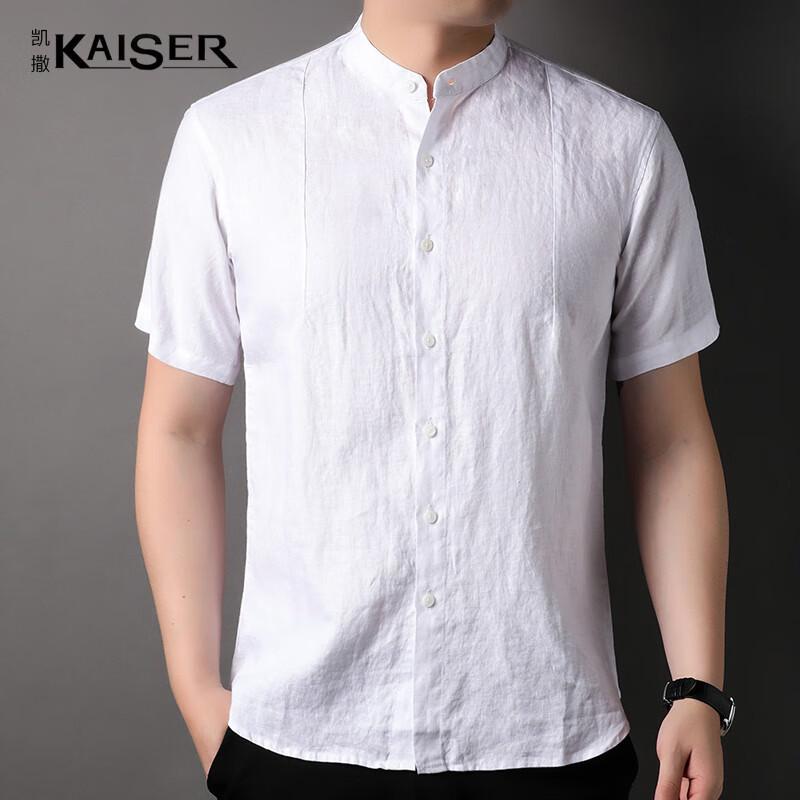 KAISER Men s 100% Linen Chinese Style Short-Sleeve Shirt 2XL