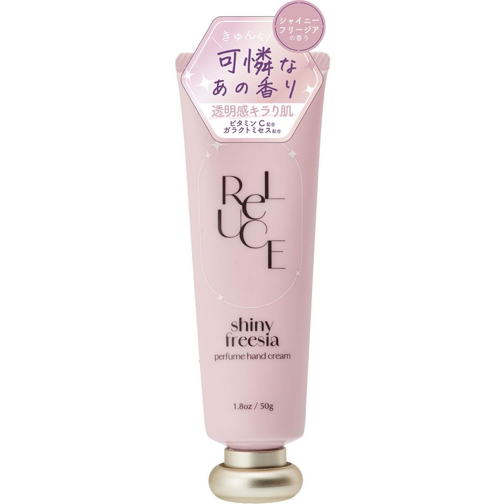 

Reluce Perfume Hand Cream Sf 50g Cosmetex Roland
