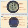 KASELIN Solar Car Clock 4 In 1 Multifunctional Time/Date/Day/Temperature Display