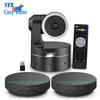 Yishixun Professional Video Conferencing Solutions (CN version)