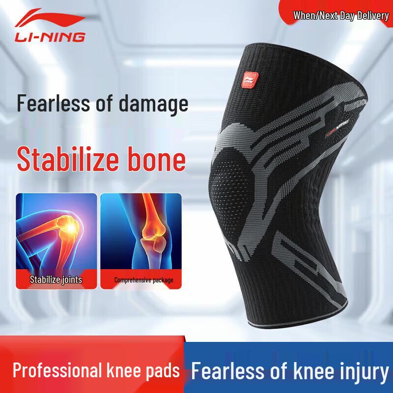 Li-Ning Professional Knee Support for Injury Recovery