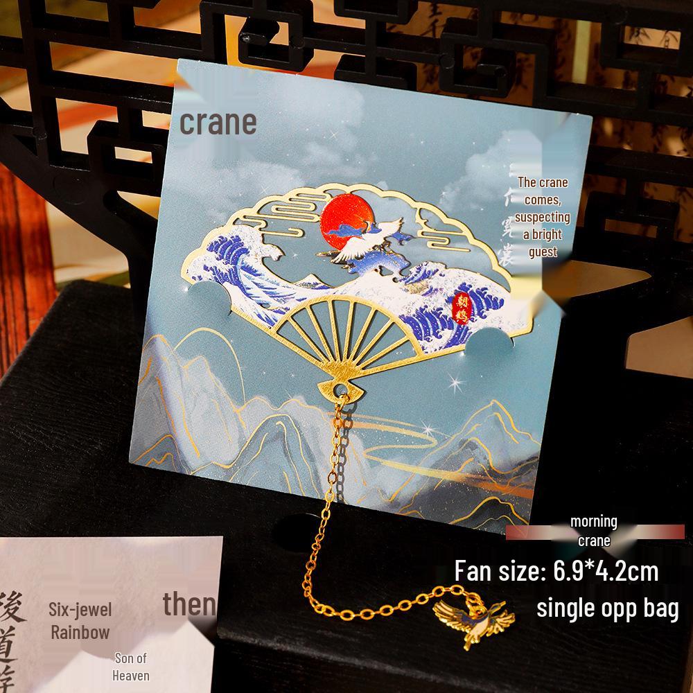 National Style Metal Hollow Bookmark with Chain - Stylish Page Clip for Students