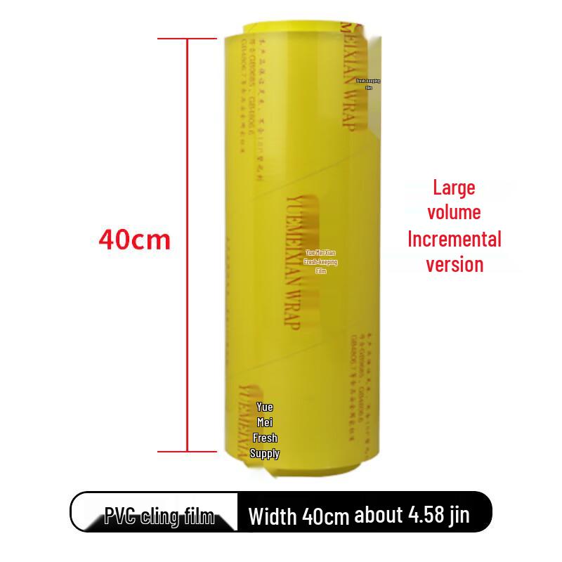 Large Roll Food Grade Household Cling Film