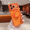 iPhone17 mobile phone case new skin matte 360 magnetic suction bracket integrated suitable for Apple 16PROMAX case