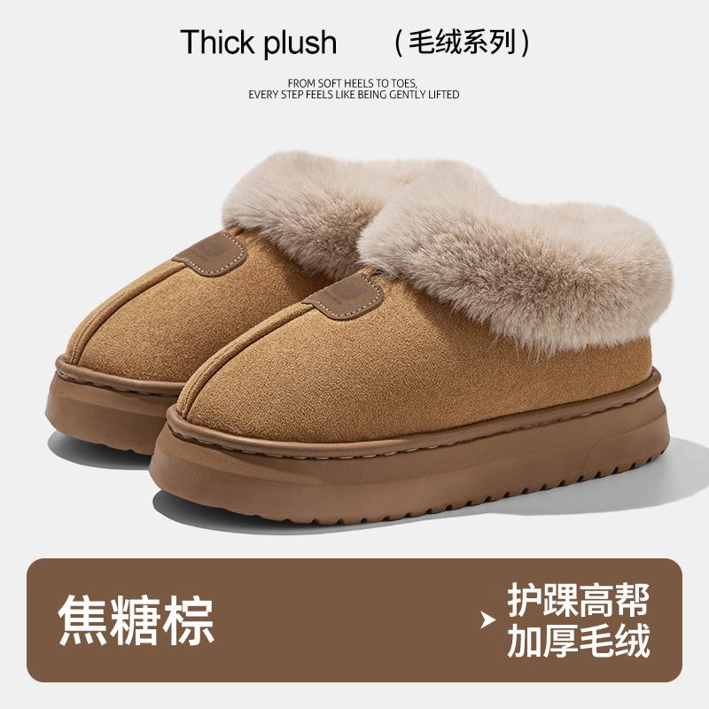 Thick-soled snow boots autumn and winter bags heel warm new cotton slippers