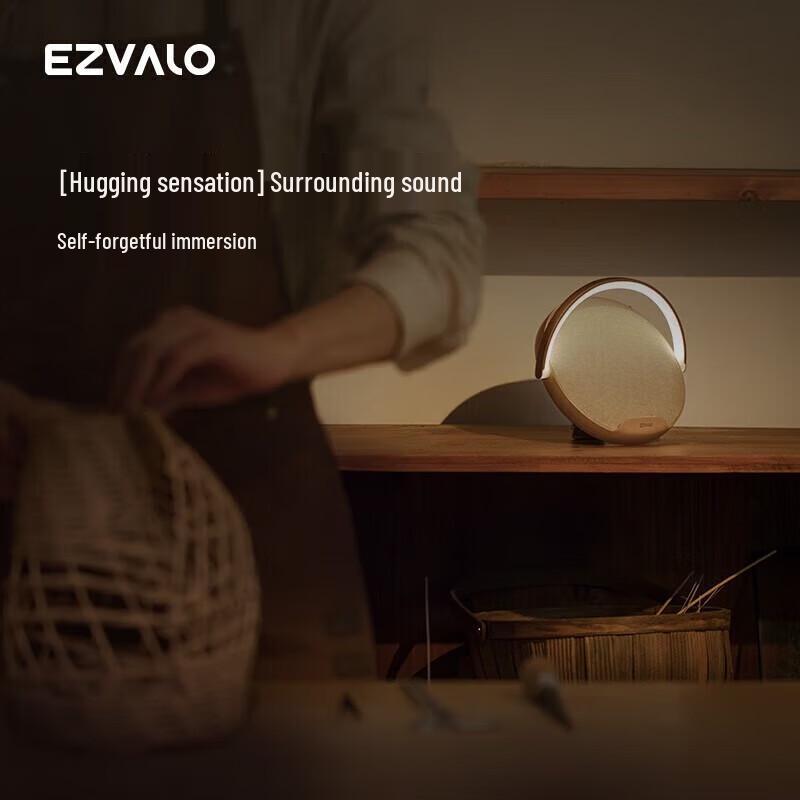 Jiguang Sculptor Bluetooth Speaker & Bedside Lamp with Wireless Charging CN plug (adapter included)