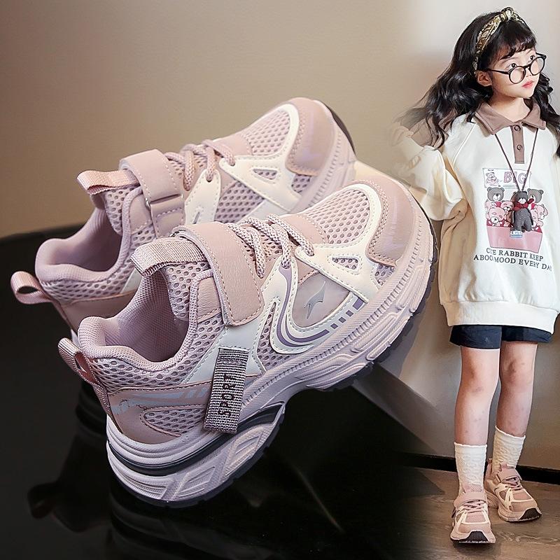 Girls' Sports Shoes 2025 Autumn New Mesh Boys' Fashion Dad Shoes Breathable Casual Shoes Children's Running Shoes