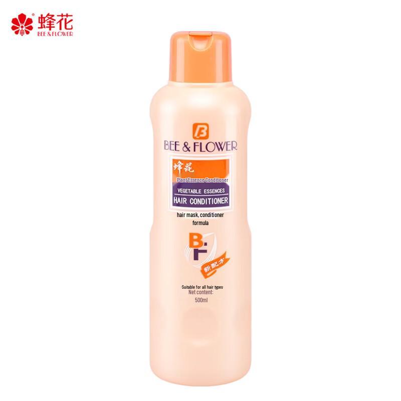 Fenghua Plant Essence Conditioner