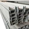 304 Stainless Steel Channel Bar