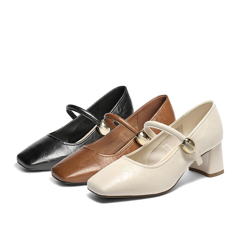 SENDA Mary Jane Chunky Mid-Heel Pumps